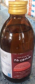 Methadone Syrup 250ml