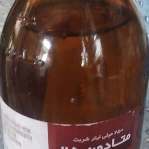 Methadone Syrup 250ml