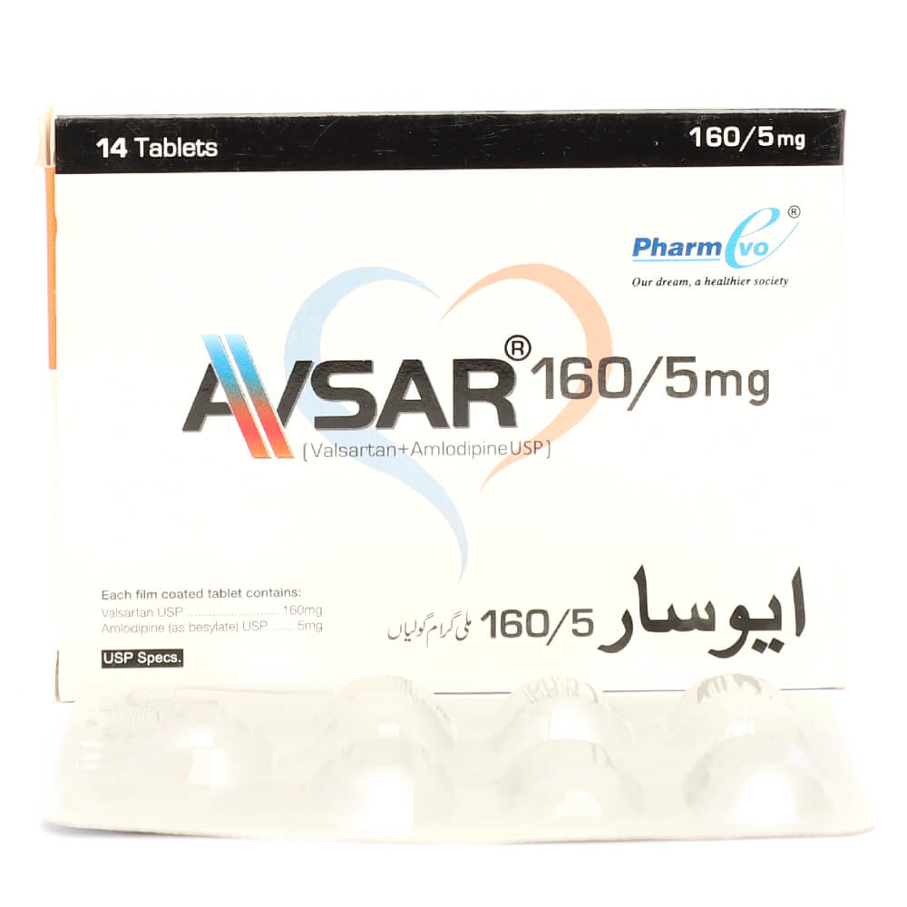 71.jpg Avsar 5/160mg