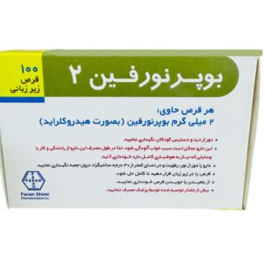 Buperinorphin 2mg Tablet 100’s